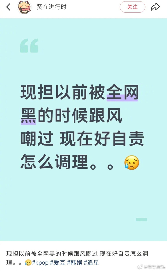 英雄联盟战队分析-网友感叹雷霆雨露皆为天恩_新浪新闻